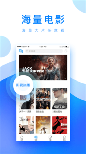 小白网最新版本下载安装官网苹果