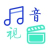 音视加工厂灵感创作的更简洁的一种方式最新版