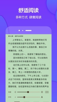 酷匠阅读在线阅读下载