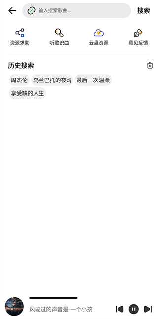 奇酷星球音乐下载地址