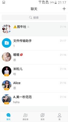 微脉圈官方免费下载