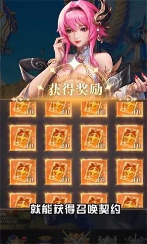 牧神录2023最新下载截图