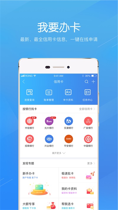 融360app官方网下载