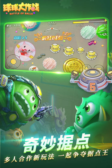 球球大作战单逃游戏