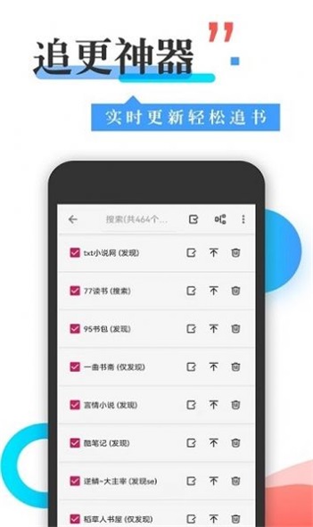 365看书最新版本下载官网免费阅读截图
