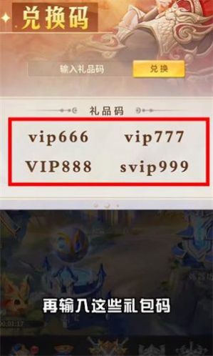 牧神录2023最新下载截图