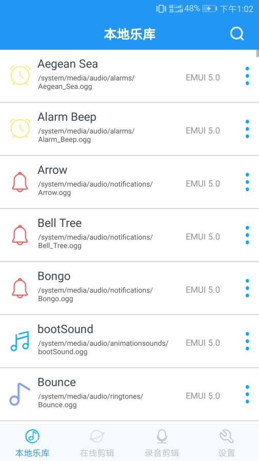 音乐铃声制作最新版下载苹果版免费安装软件