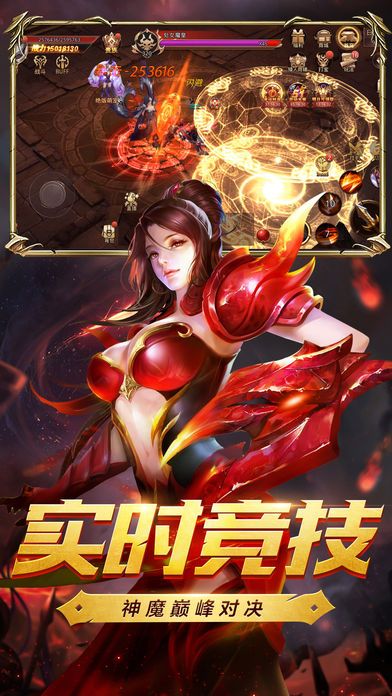 暴风勇者手游