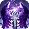 暴风勇者最新版