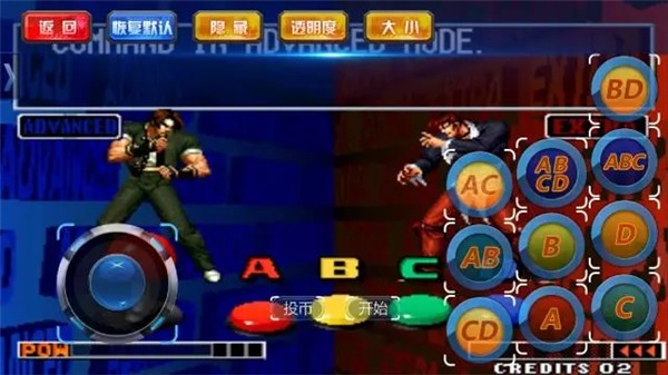 约战竞技场拳皇972023截图