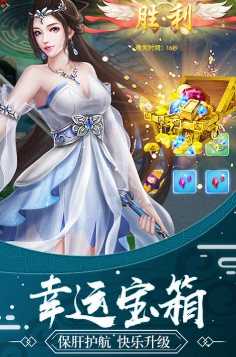 莽荒江湖录截图