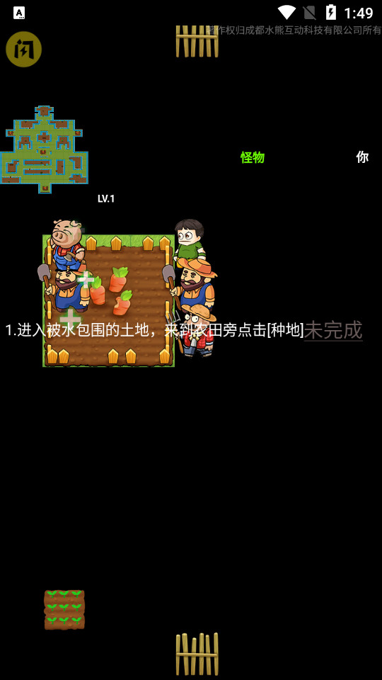 别惹农夫2024