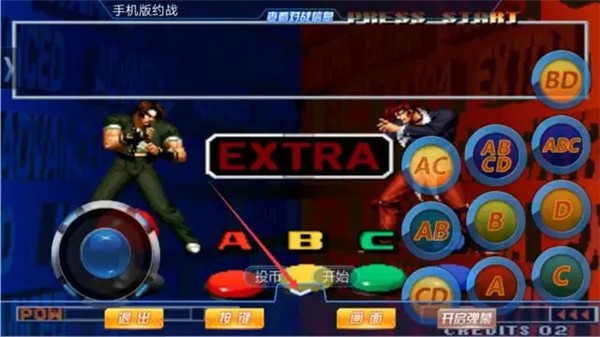 约战竞技场拳皇972023截图