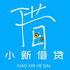 小新借贷app