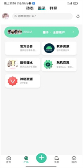 须弥社区官网