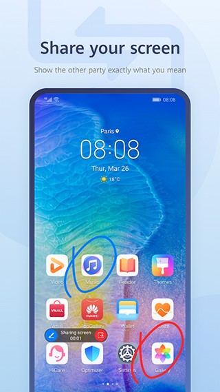 华为畅连通话appv10.0.10.165安卓版截图