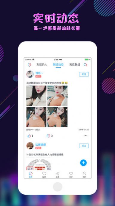 足迹控拍ios下载安卓手机版免费安装