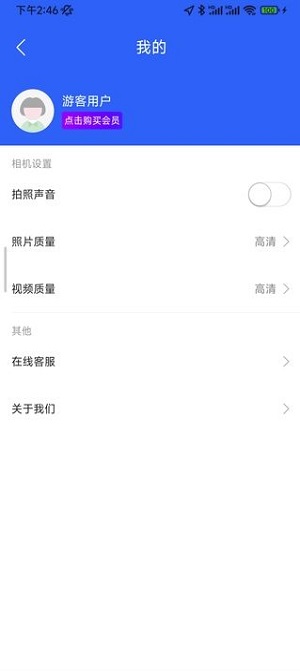 实拍水印相机免费版app