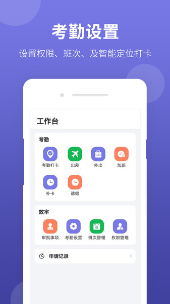 华为神农大脑app最新版本下载安装