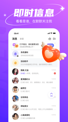 哈尼交友免费版官网下载安装