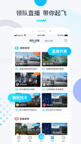 进圈最新版