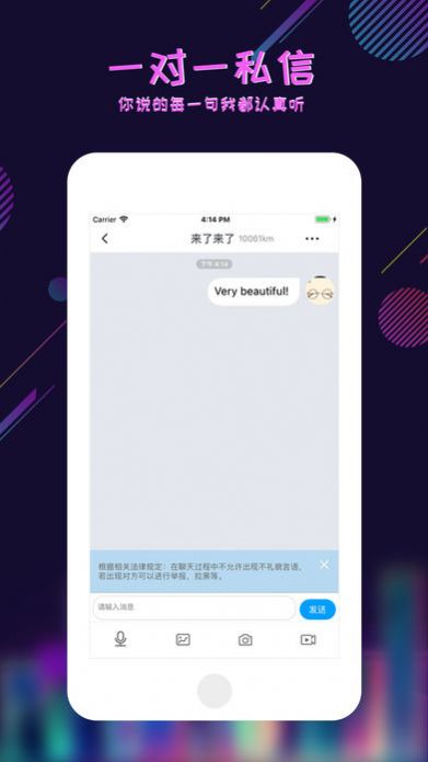 足迹控拍app官网下载