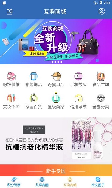 分享吧手机版在线播放
