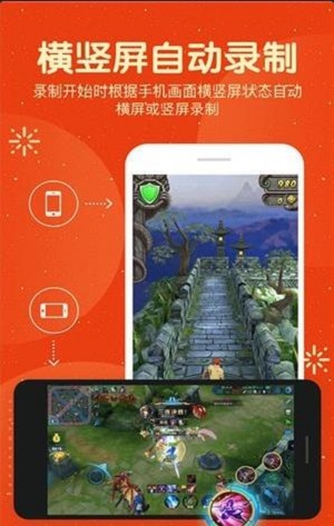 爱录屏大师最新版本下载苹果手机截图