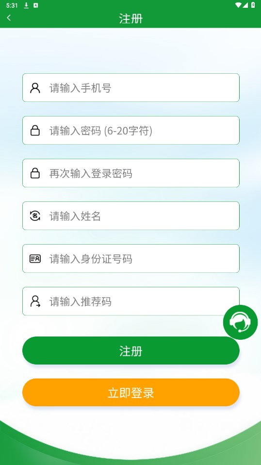 阿里巴巴全球新农平台截图