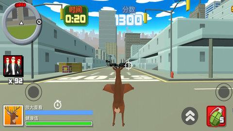 疯狂的鹿大作战截图