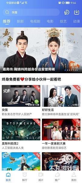 火焰视频特效素材视频无水印免费下载