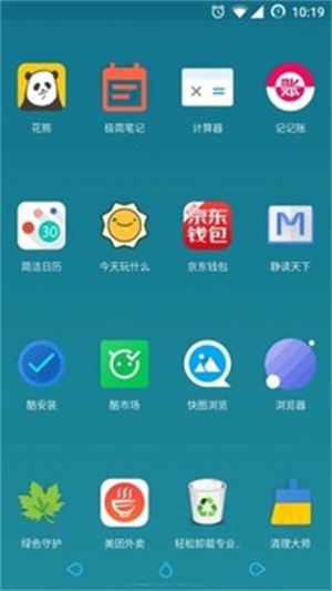 氢桌面免费版截图