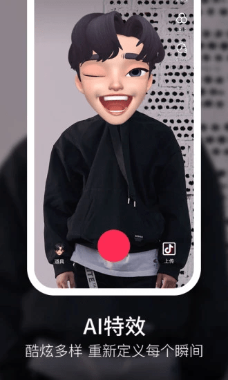 宝宝特效官网下载app