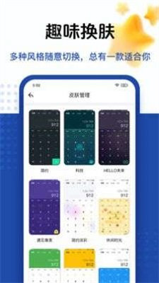 套路taolufun最新版截图