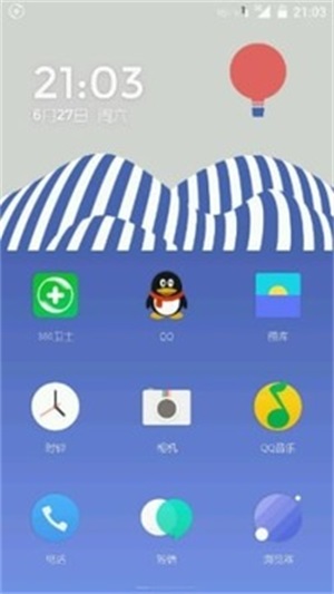 氢桌面1.0.4.6截图