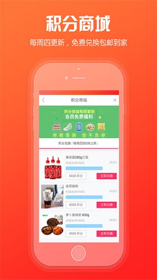 手机新商盟订烟登录平台截图