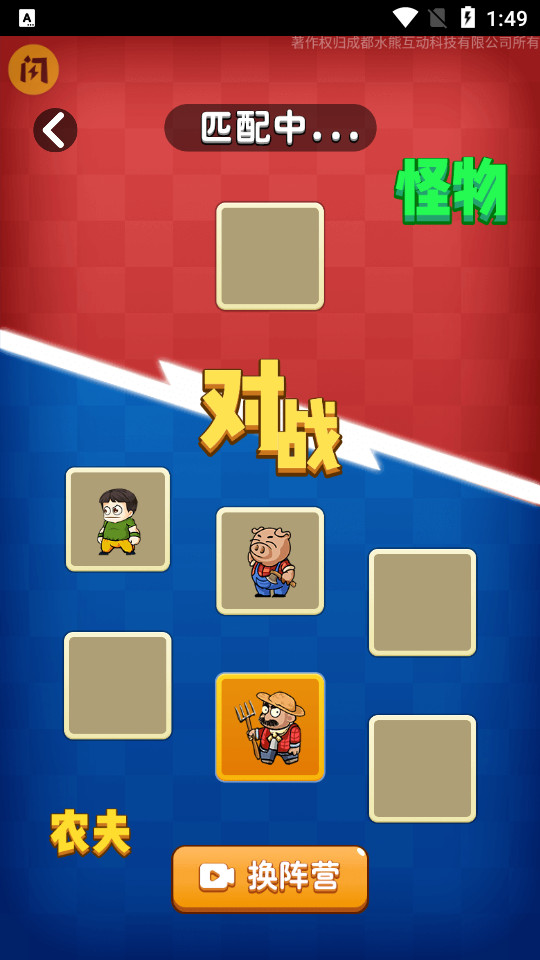 别惹农夫破解版