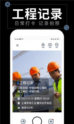 水印拍照app下载安装手机版