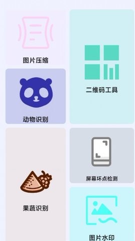 轻轻墨箱手机版截图