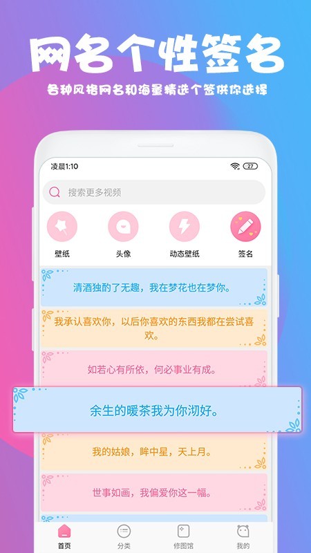 美易借钱app下载安装官网截图