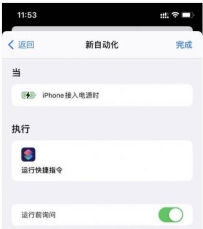 yoho提示音截图