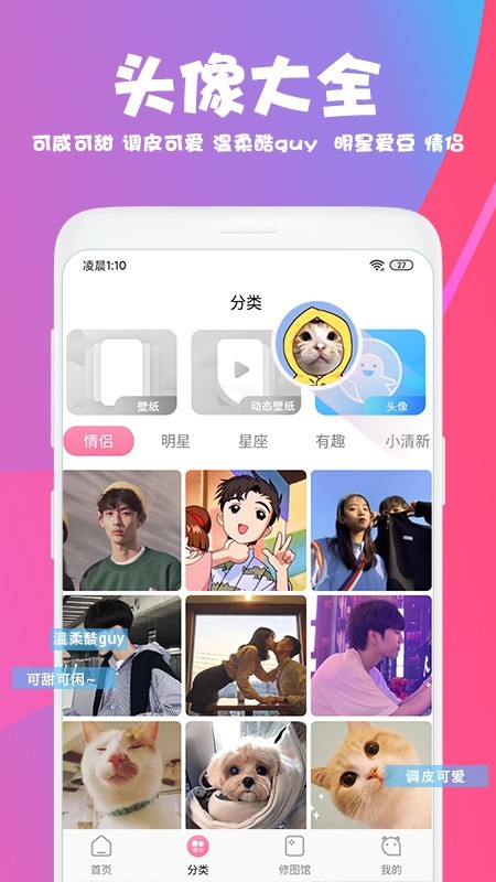 美易借钱app下载安装官网截图