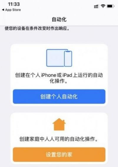 yoho提示音截图