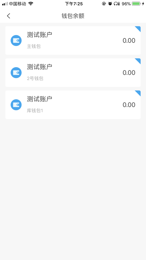 酒钢点点通app下载小米