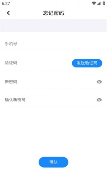 巴斯夫调漆宝免费版