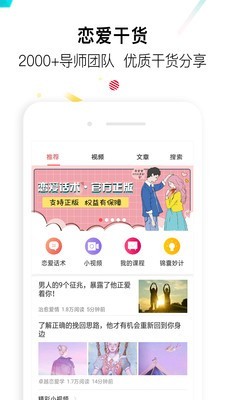 盗心巴士官网