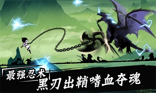 华为忍者必须死3