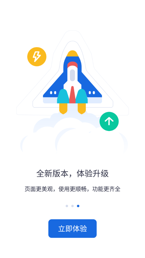 河北人社最新版本下载安装