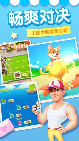 多多爱消除下载赚钱