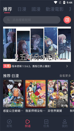 jocy囧次元app官网下载1.5.7.1截图